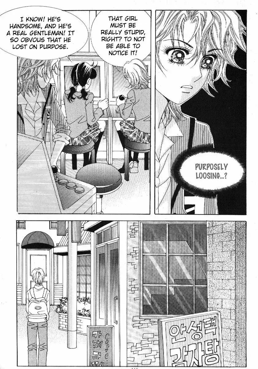 Boy of the Female Wolf Chapter 76 15